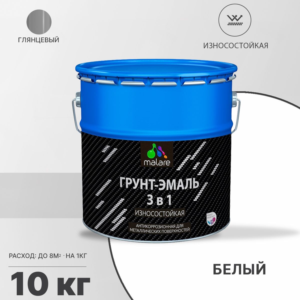 Акрил-уретановая грунт-эмаль 3 в 1 для металлических поверхностей Malare STRONGCORR