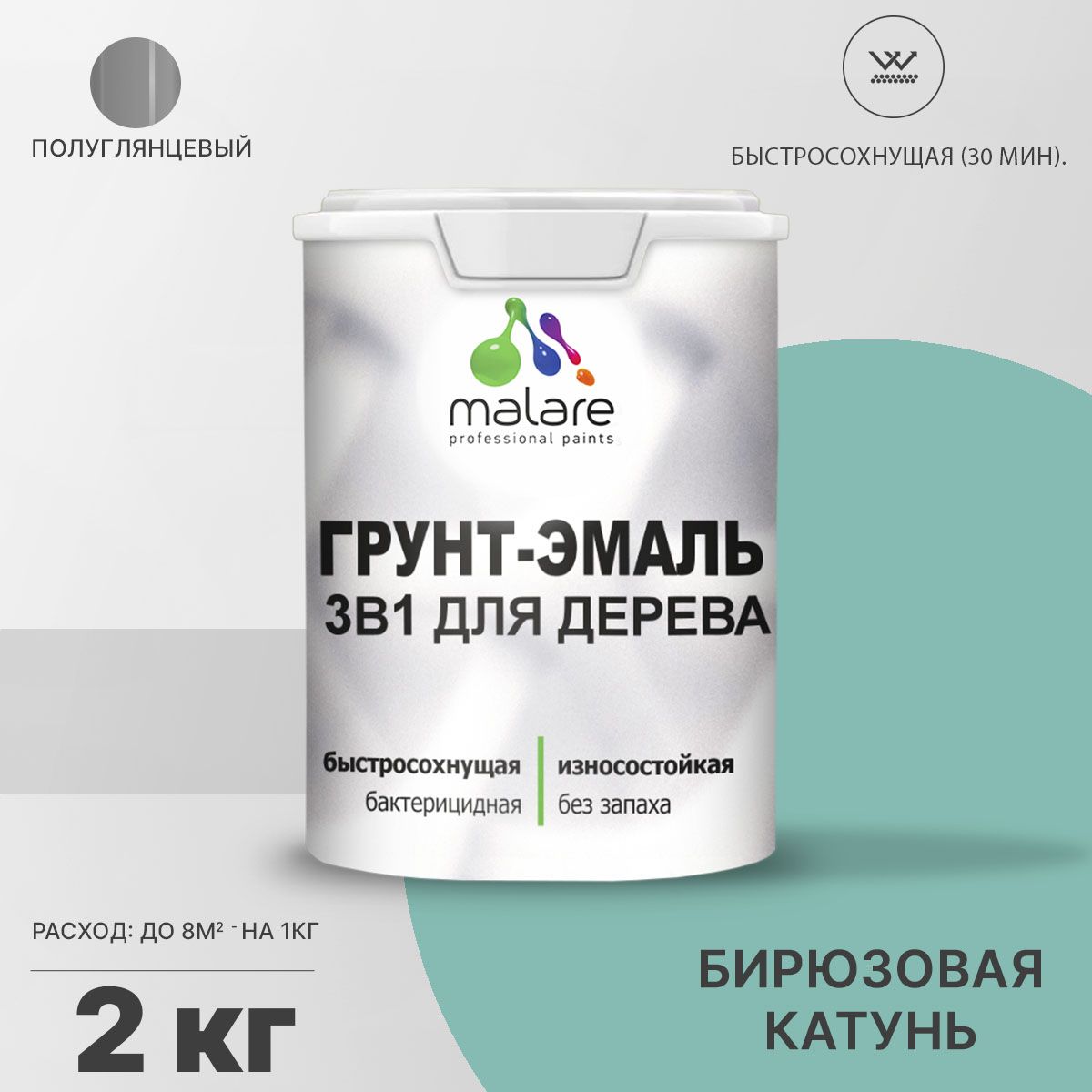Латексная грунт-эмаль 3 в 1 для деревянных поверхностей Malare