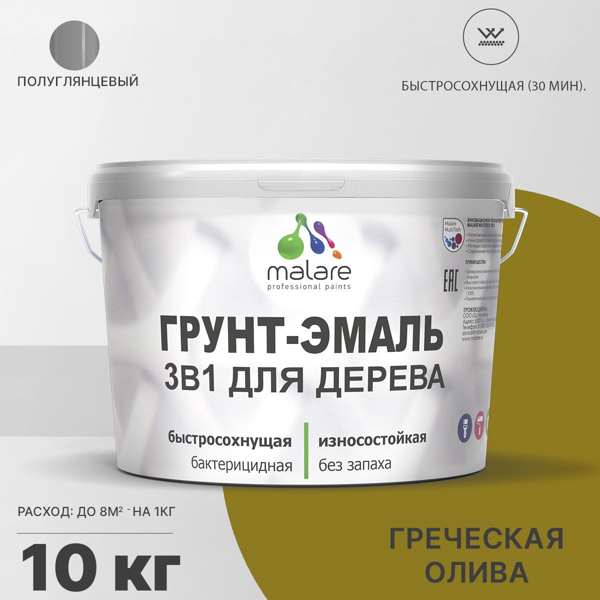 Латексная грунт-эмаль 3 в 1 для деревянных поверхностей Malare
