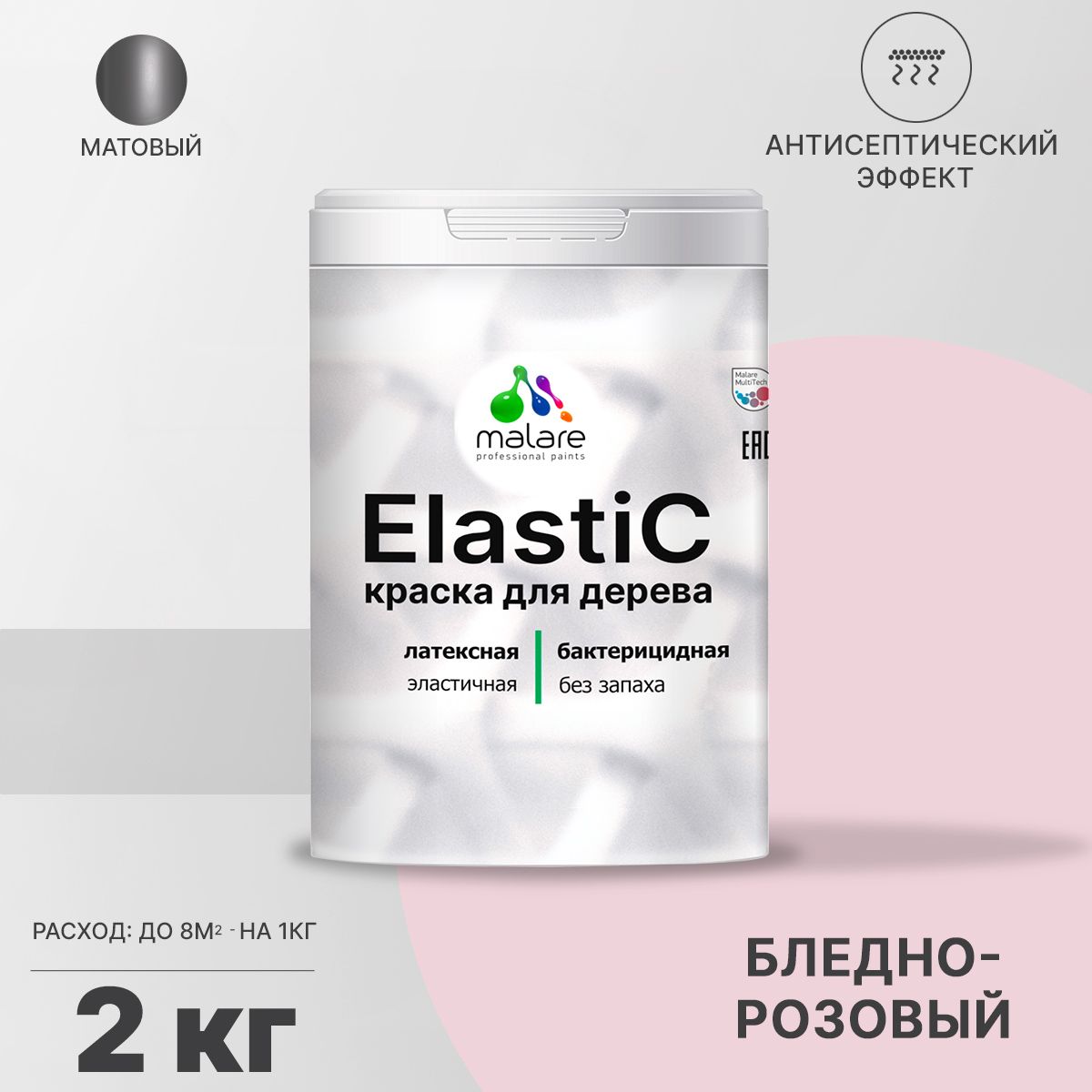 Латексная краска для деревянных поверхностей Malare ELASTIC