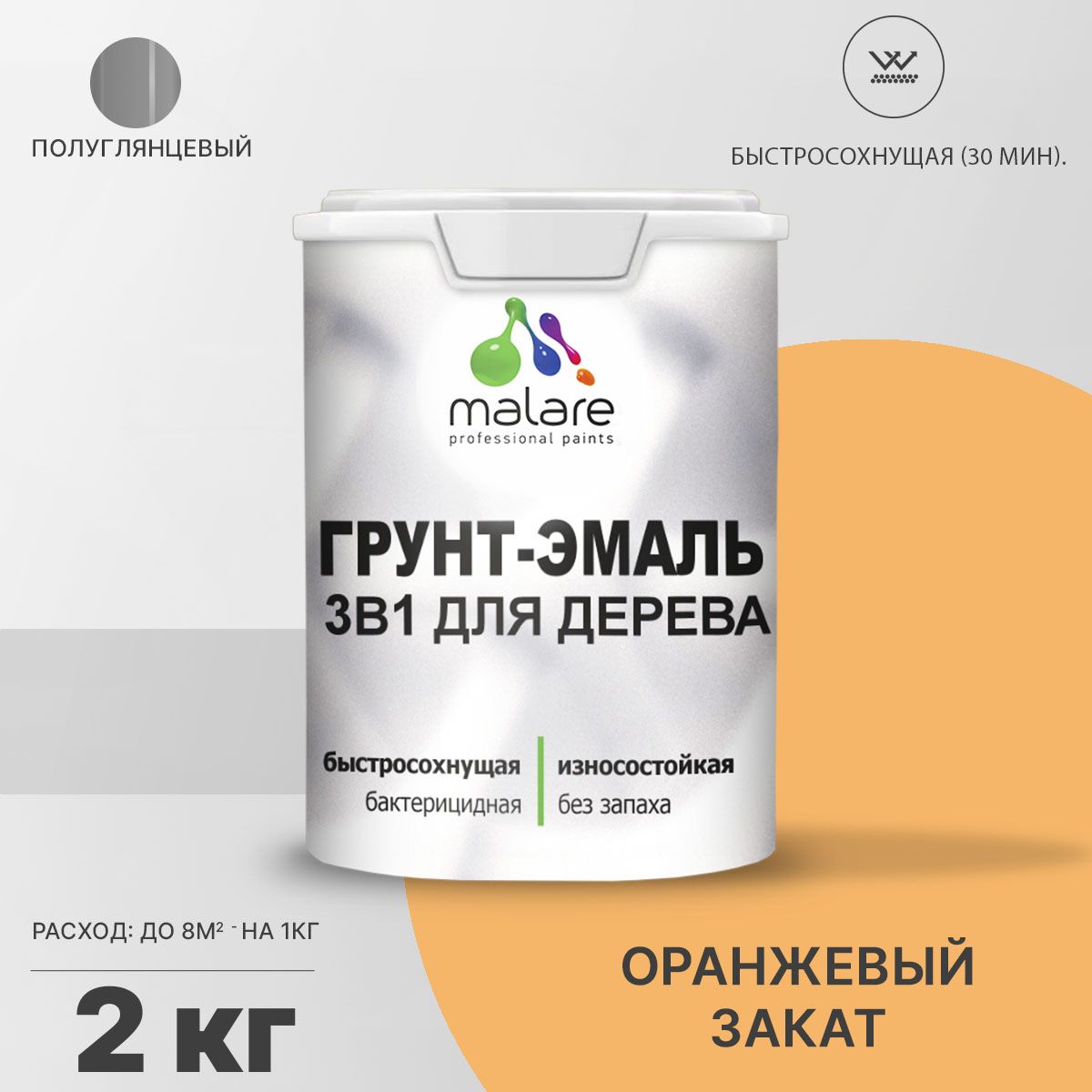 Латексная грунт-эмаль 3 в 1 для деревянных поверхностей Malare
