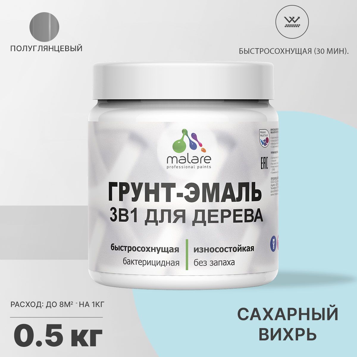 Латексная грунт-эмаль 3 в 1 для деревянных поверхностей Malare