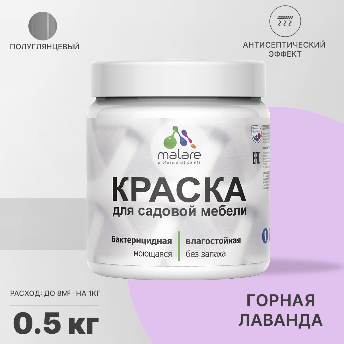 Латексная краска для садовой мебели Malare