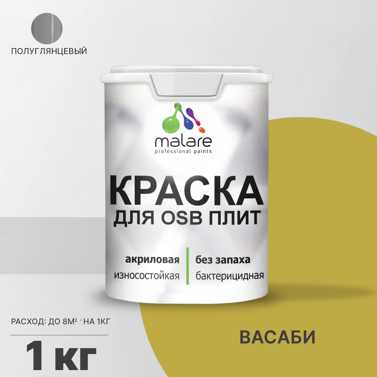 Латексная краска для ОСБ плит и панелей Malare
