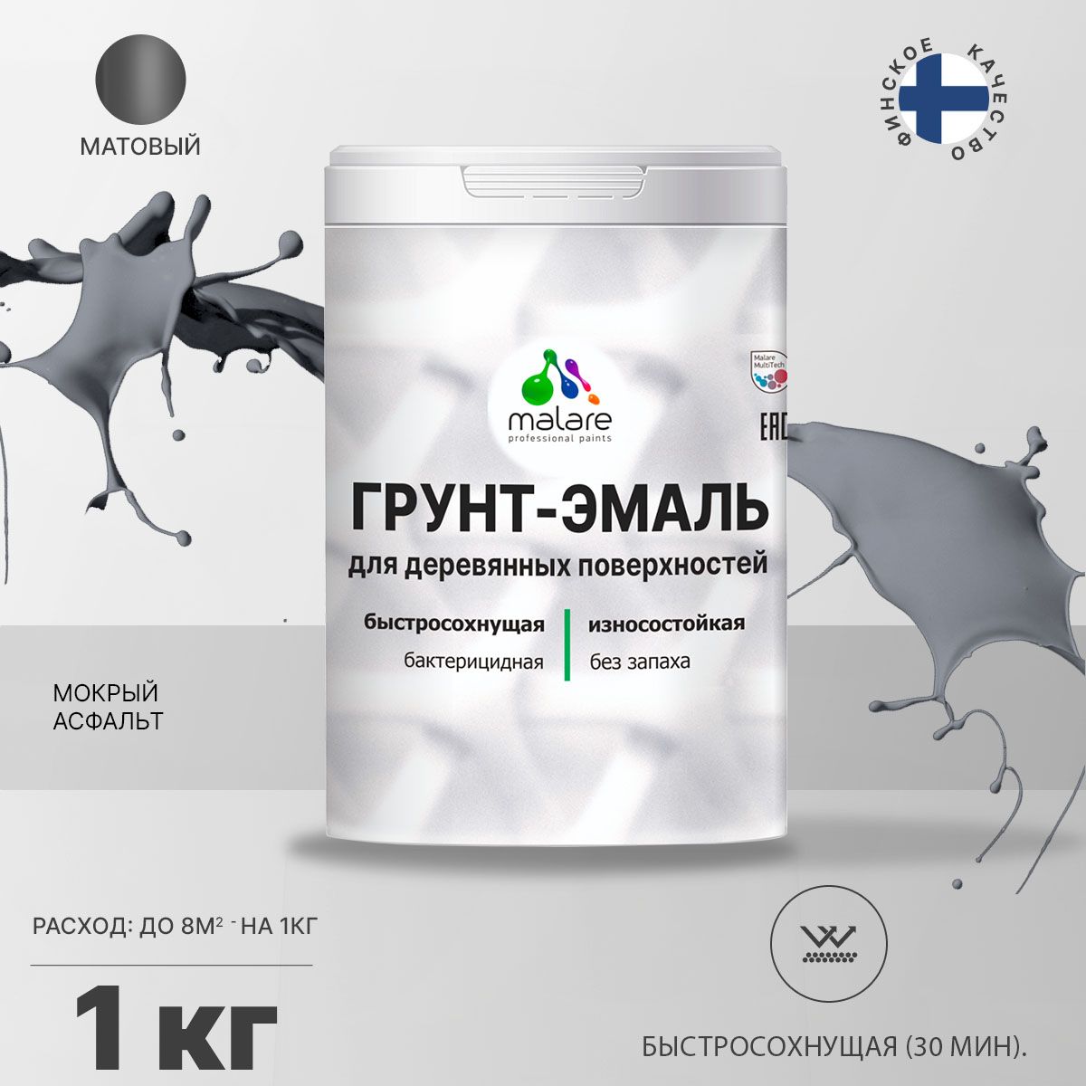 Акриловая грунт-эмаль 3 в 1 для деревянных поверхностей Malare