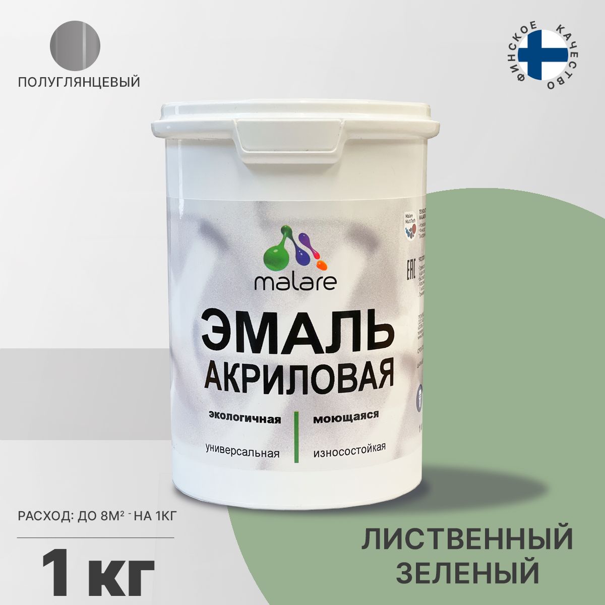 Акриловая универсальная эмаль Malare