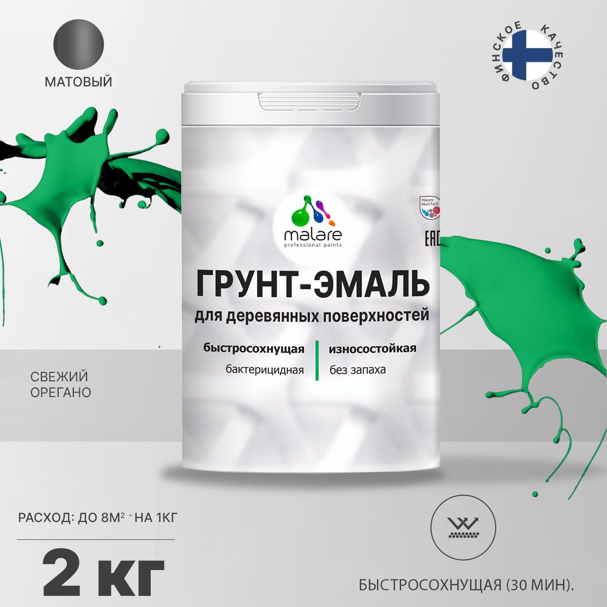 Акриловая грунт-эмаль 3 в 1 для деревянных поверхностей Malare
