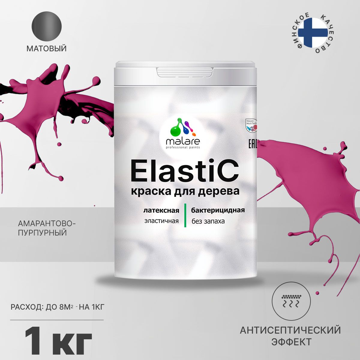 Латексная краска для деревянных поверхностей Malare ELASTIC