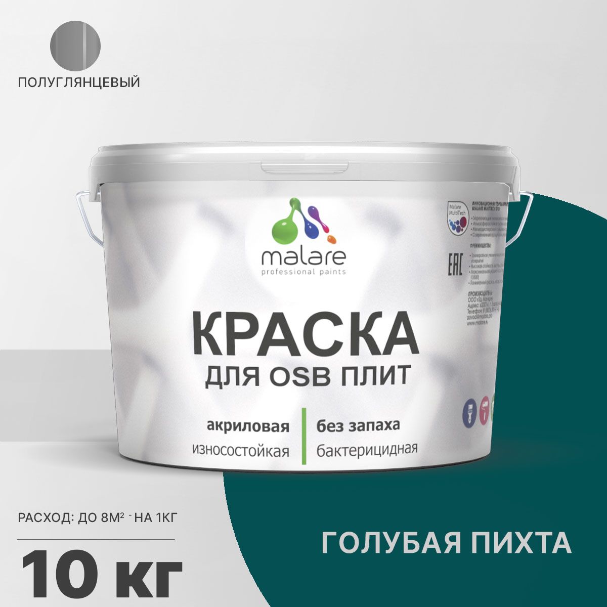 Латексная краска для ОСБ плит и панелей Malare