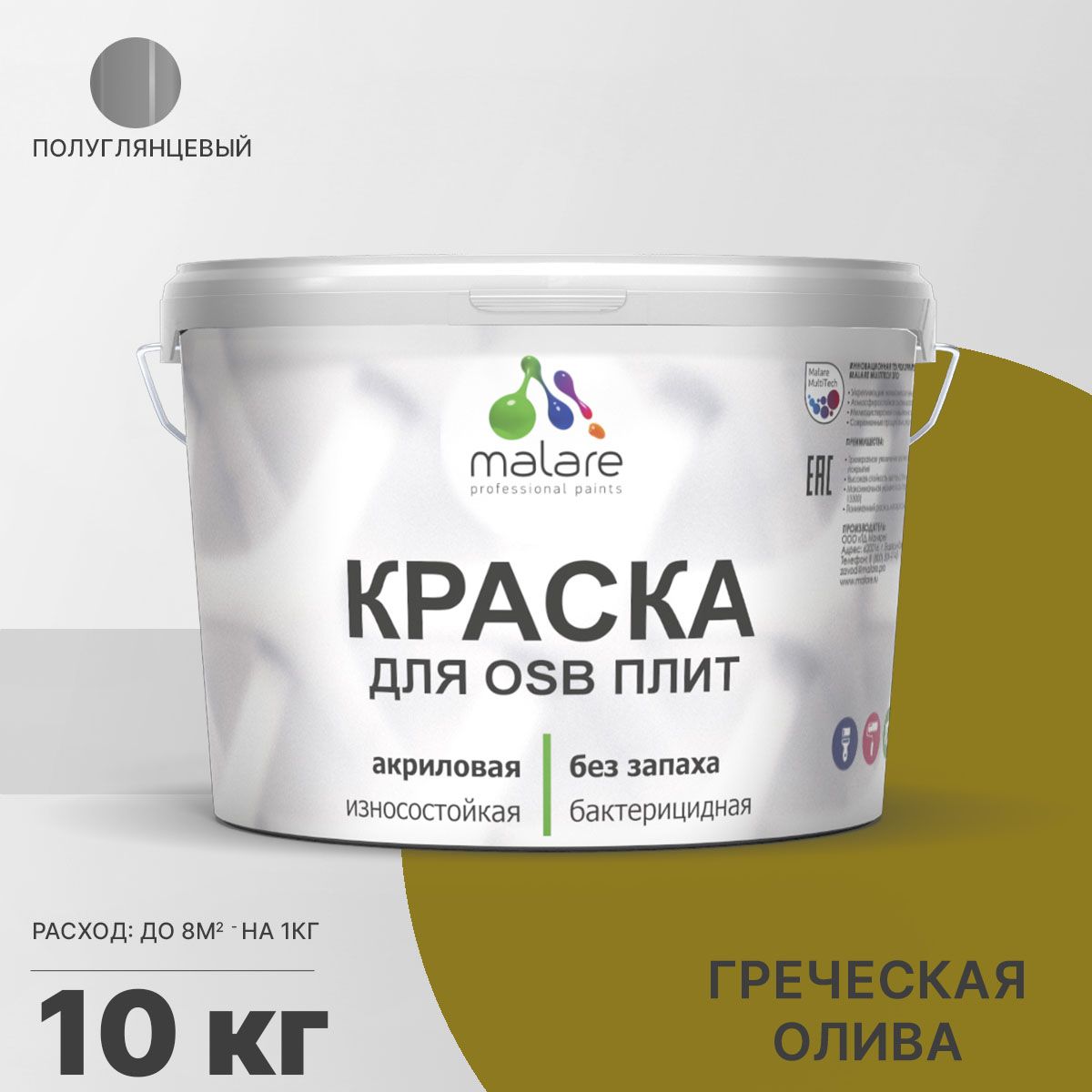 Латексная краска для ОСБ плит и панелей Malare