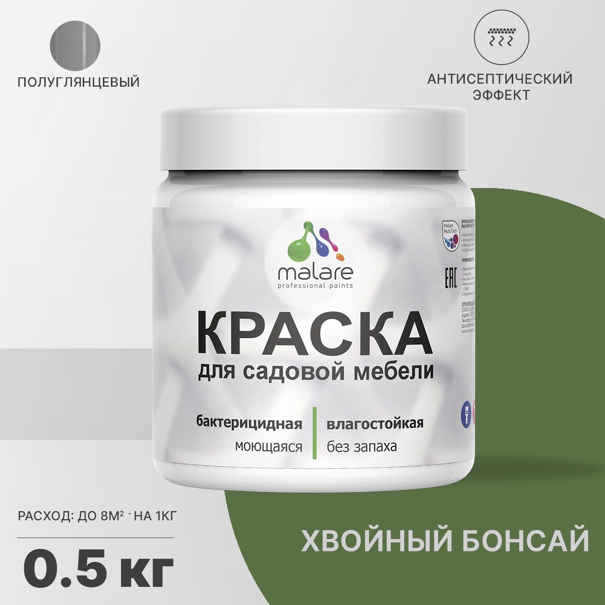 Латексная краска для садовой мебели Malare