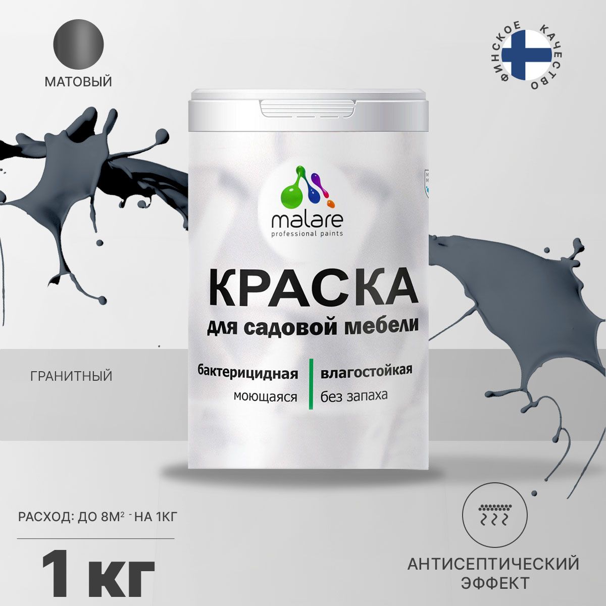 Акриловая краска для садовой мебели Malare