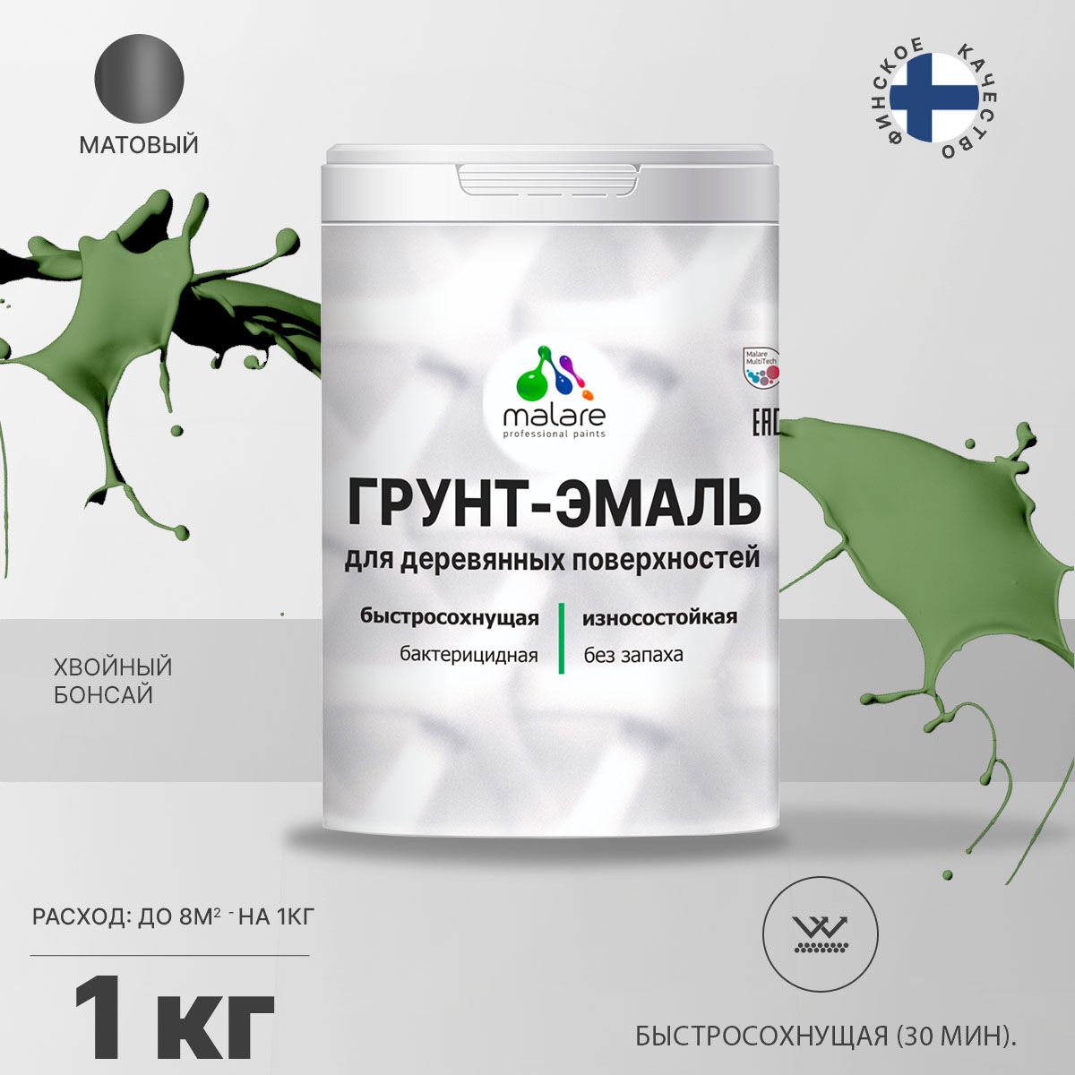 Акриловая грунт-эмаль 3 в 1 для деревянных поверхностей Malare