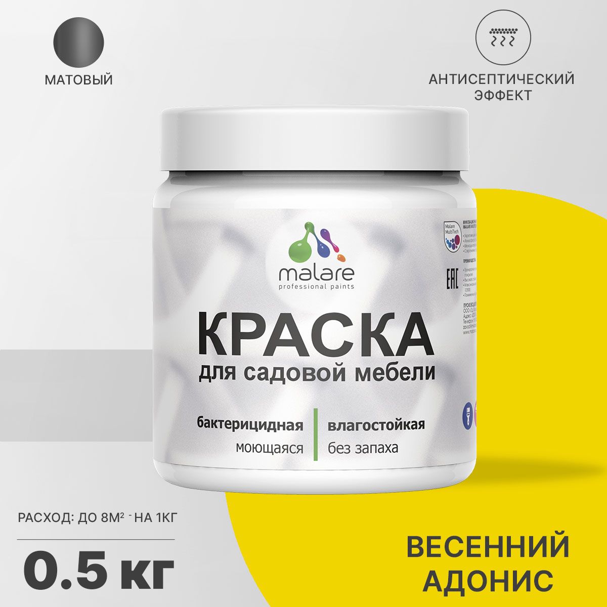 Акриловая краска для садовой мебели Malare