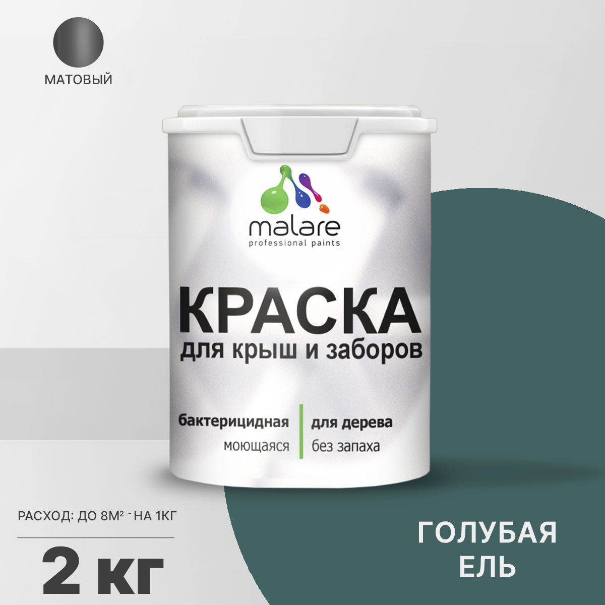 Акриловая краска для деревянных заборов Malare