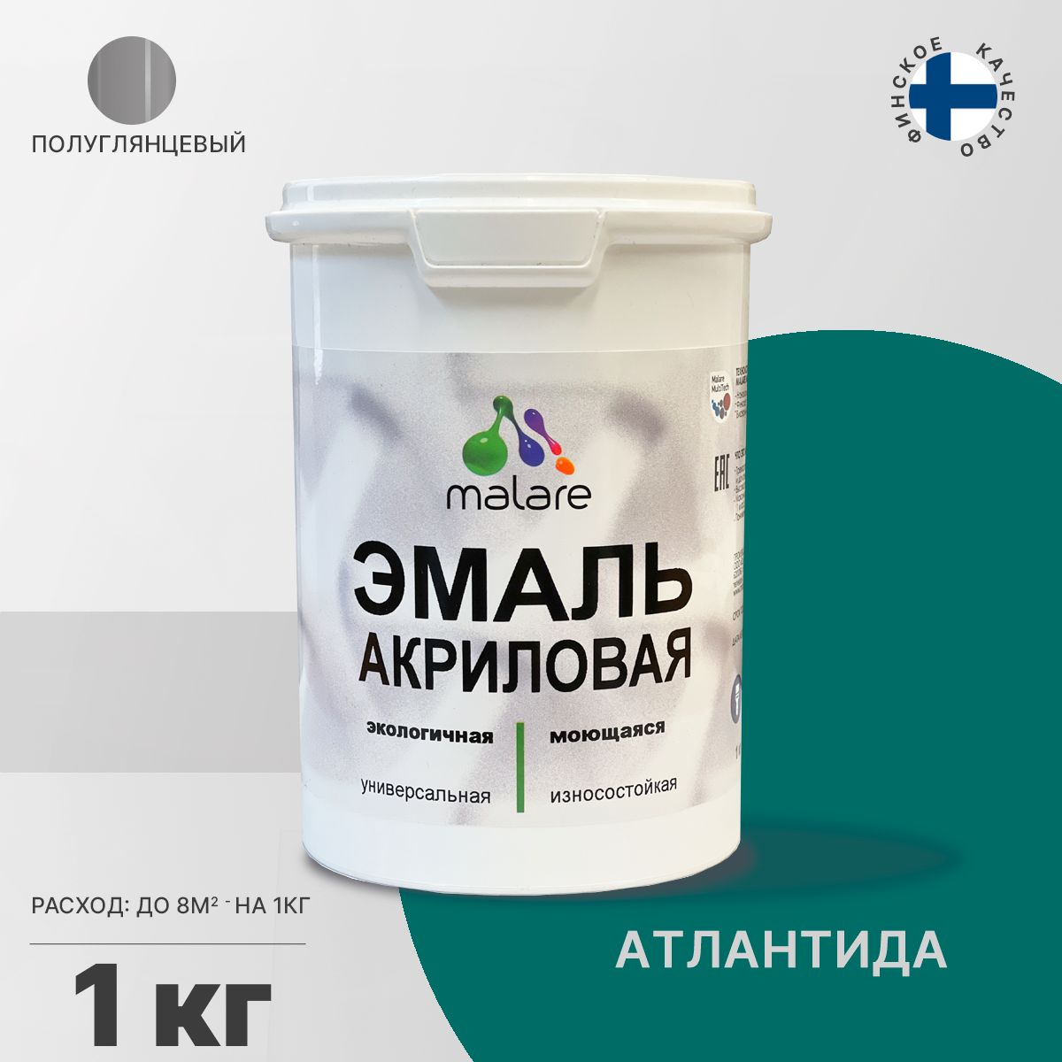 Акриловая универсальная эмаль Malare