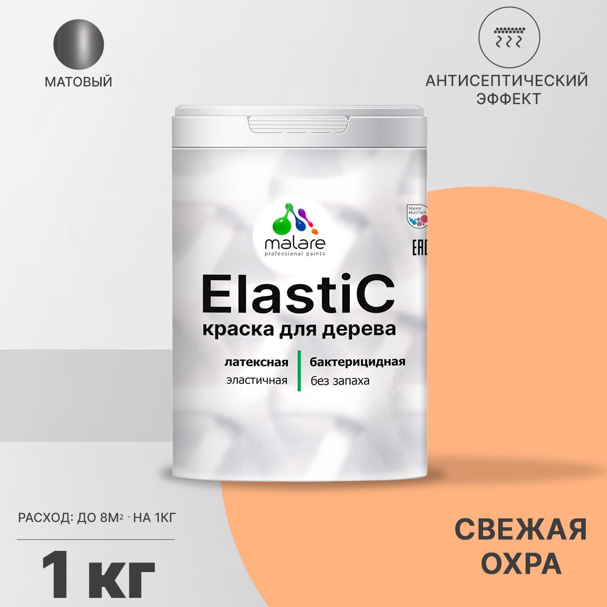 Латексная краска для деревянных поверхностей Malare ELASTIC