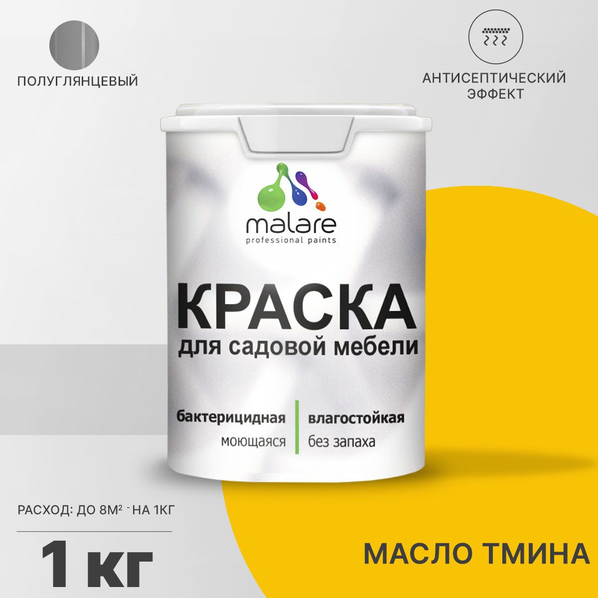 Латексная краска для садовой мебели Malare