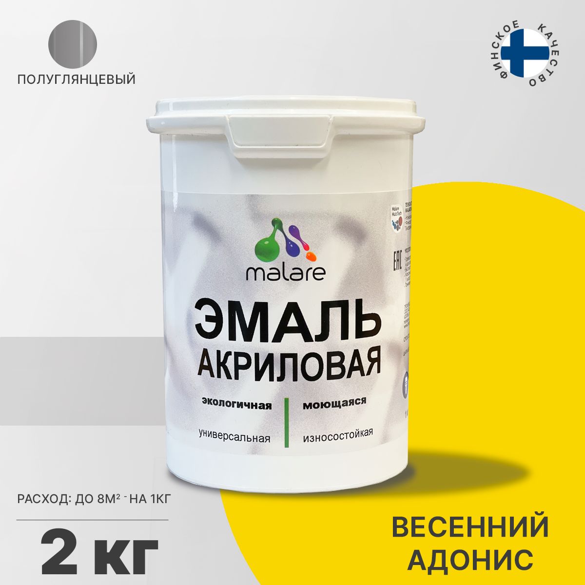 Акриловая универсальная эмаль Malare