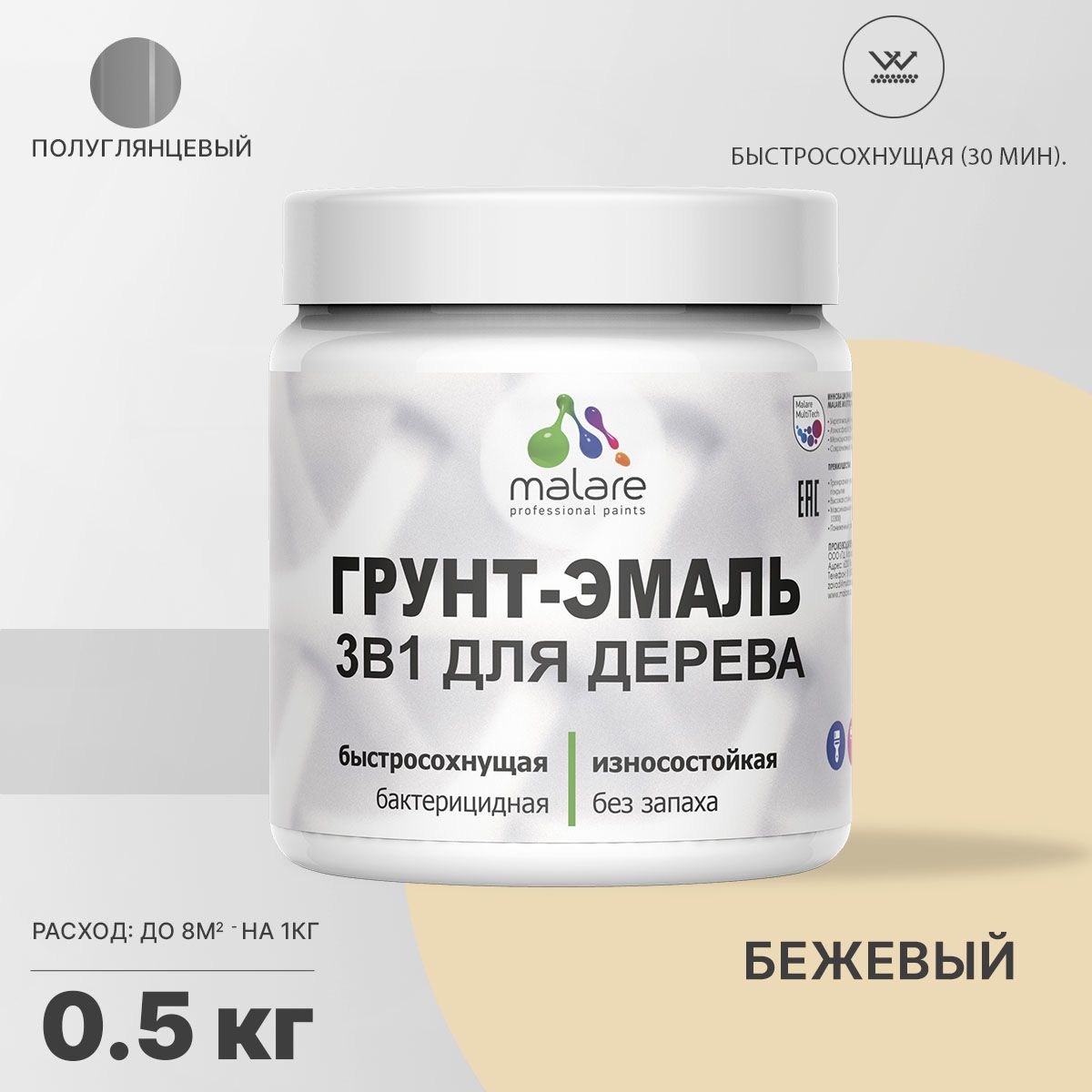 Латексная грунт-эмаль 3 в 1 для деревянных поверхностей Malare