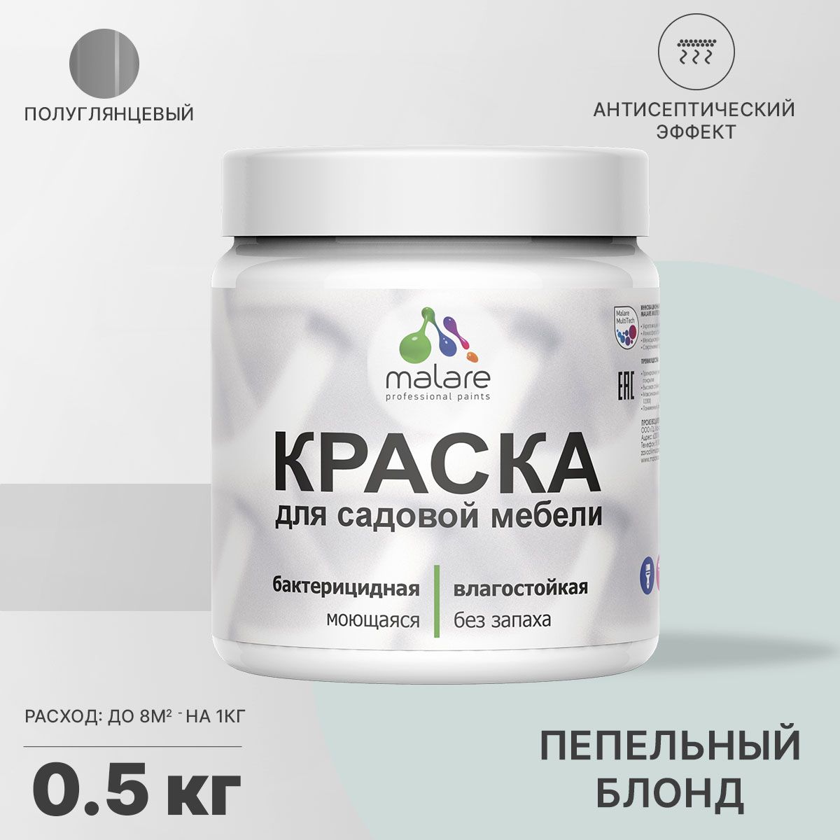 Латексная краска для садовой мебели Malare
