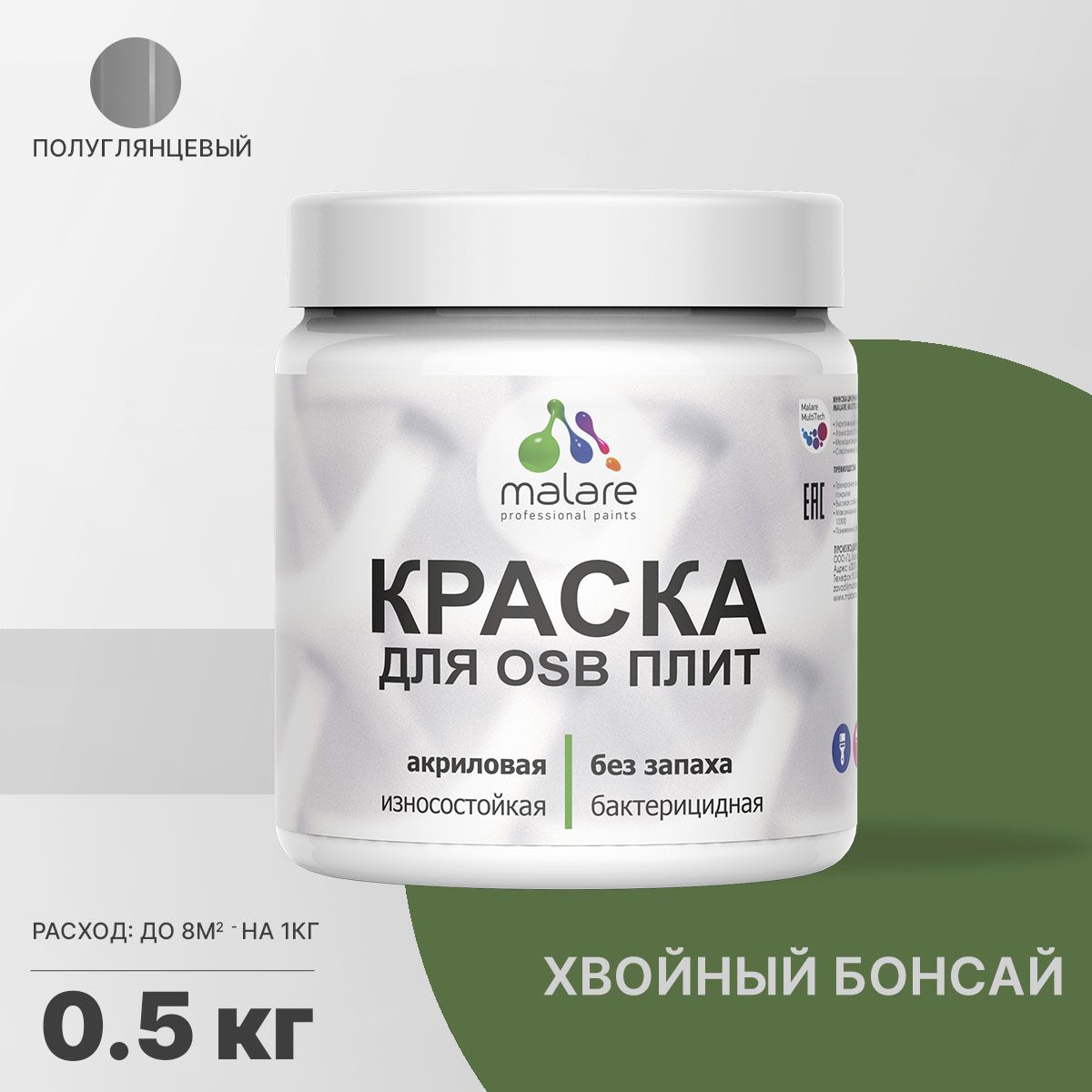 Латексная краска для ОСБ плит и панелей Malare
