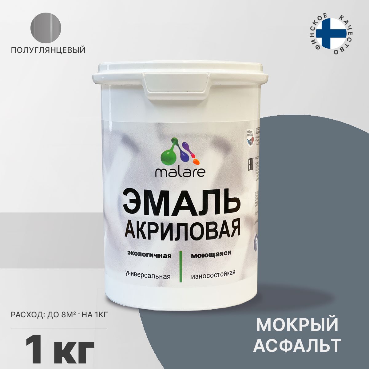 Акриловая универсальная эмаль Malare
