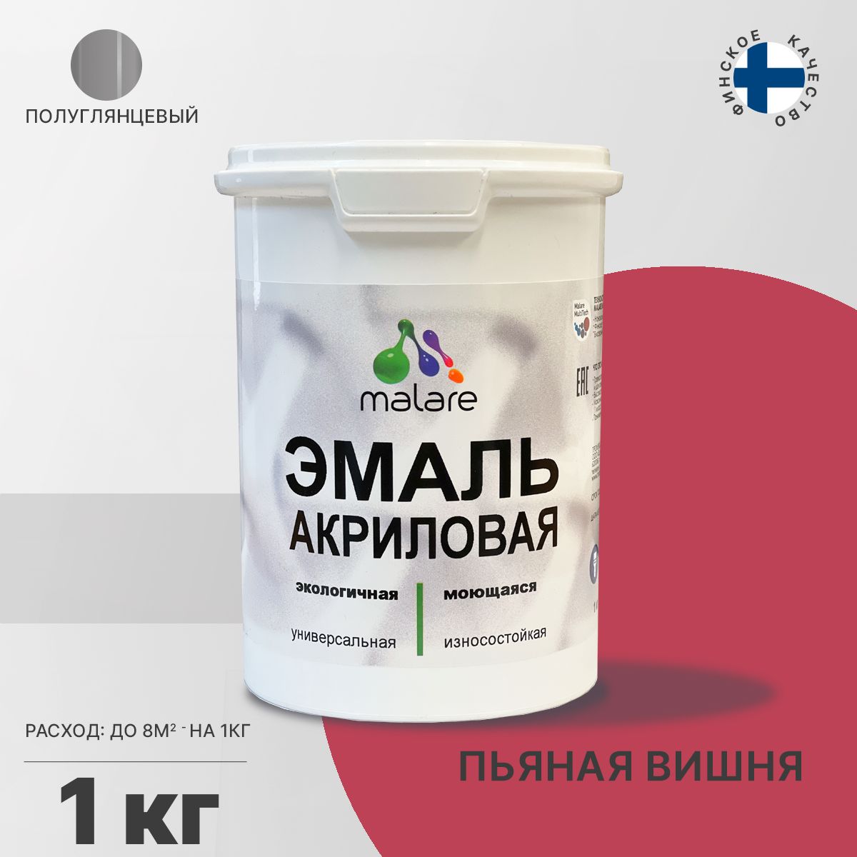 Акриловая универсальная эмаль Malare