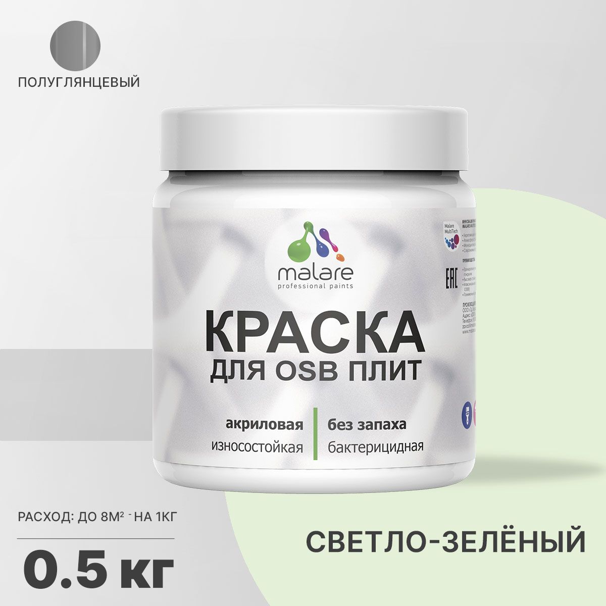 Латексная краска для ОСБ плит и панелей Malare