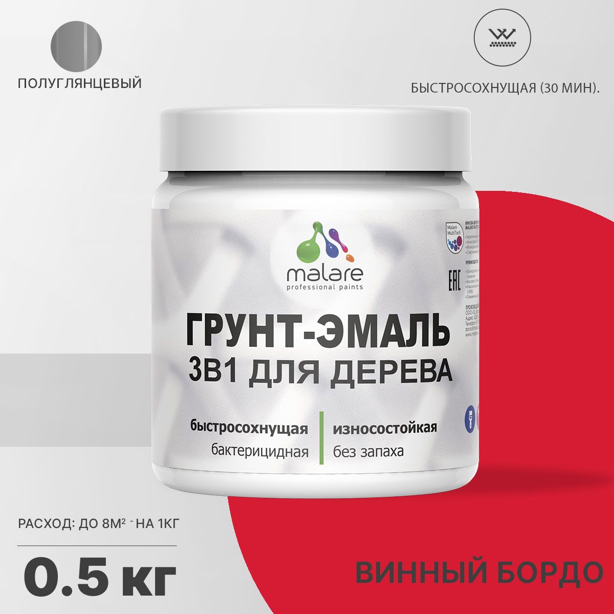 Латексная грунт-эмаль 3 в 1 для деревянных поверхностей Malare