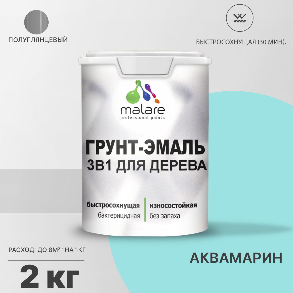 Латексная грунт-эмаль 3 в 1 для деревянных поверхностей Malare