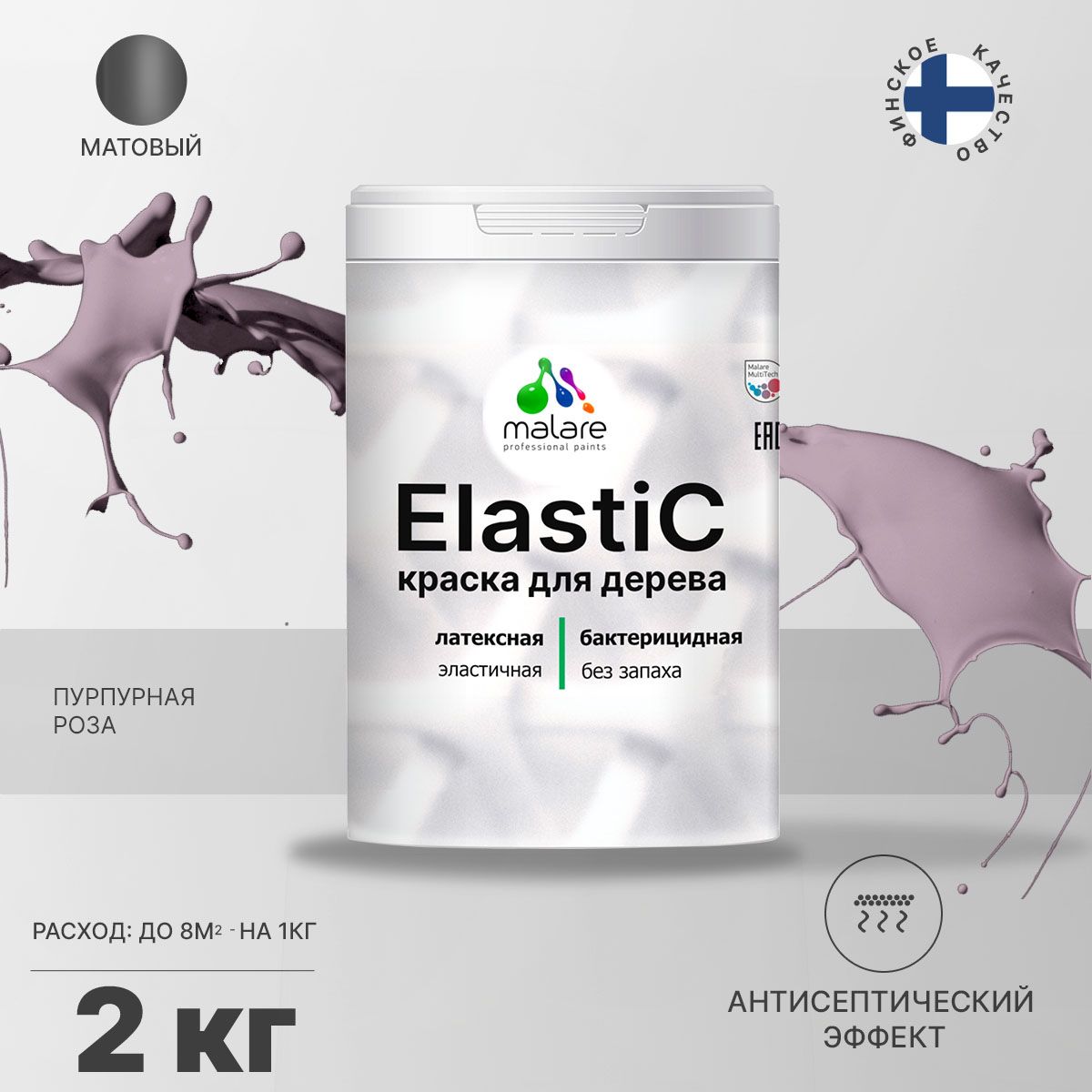 Латексная краска для деревянных поверхностей Malare ELASTIC