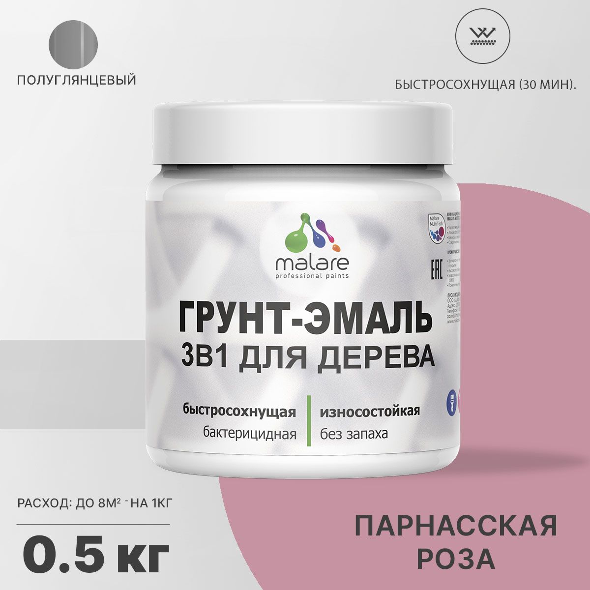 Латексная грунт-эмаль 3 в 1 для деревянных поверхностей Malare