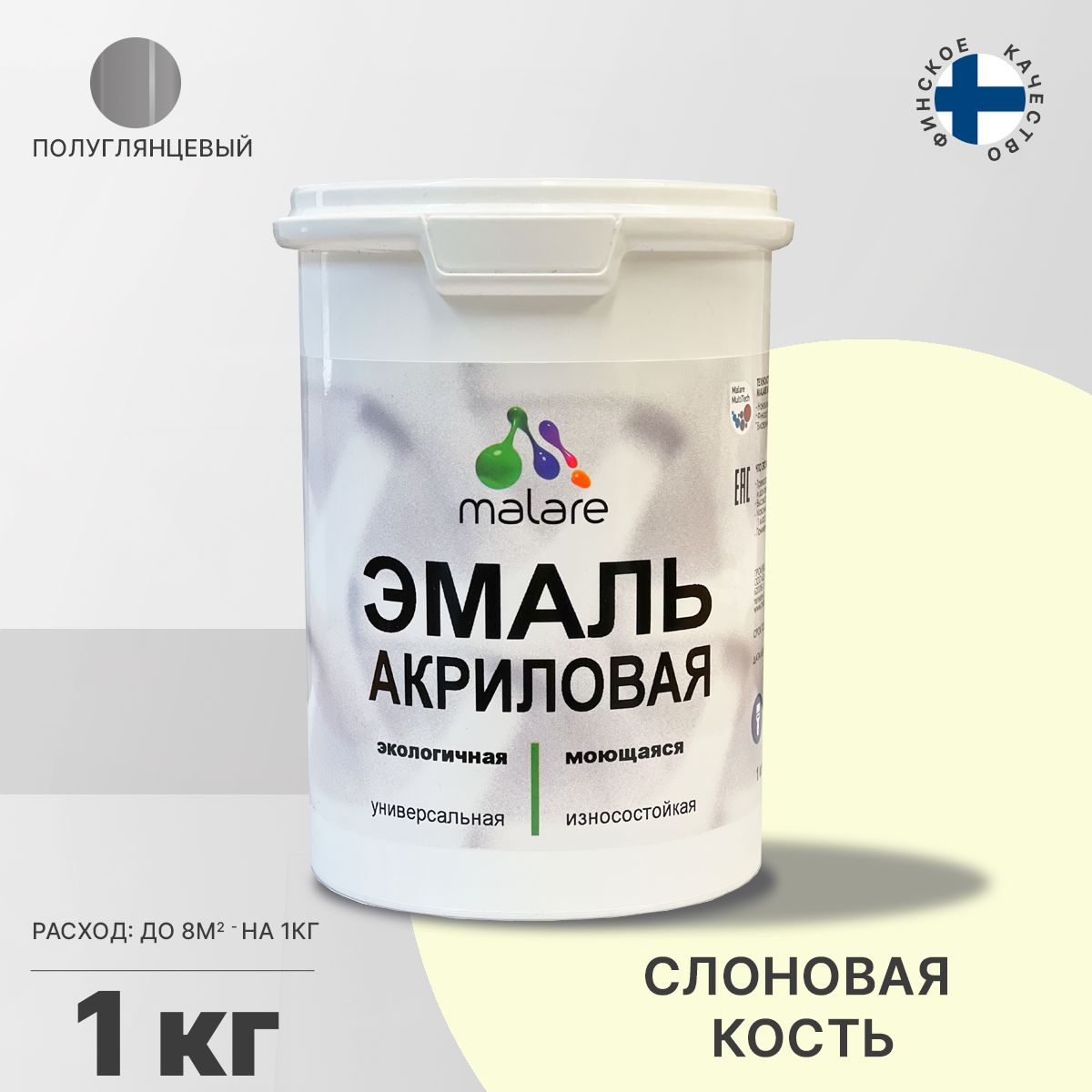 Акриловая универсальная эмаль Malare