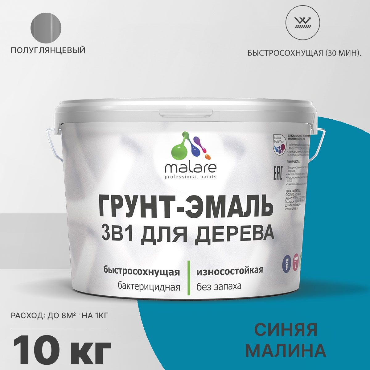 Латексная грунт-эмаль 3 в 1 для деревянных поверхностей Malare
