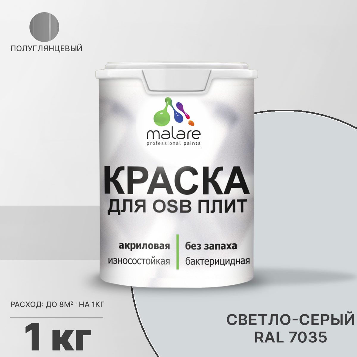 Латексная краска для ОСБ плит и панелей Malare
