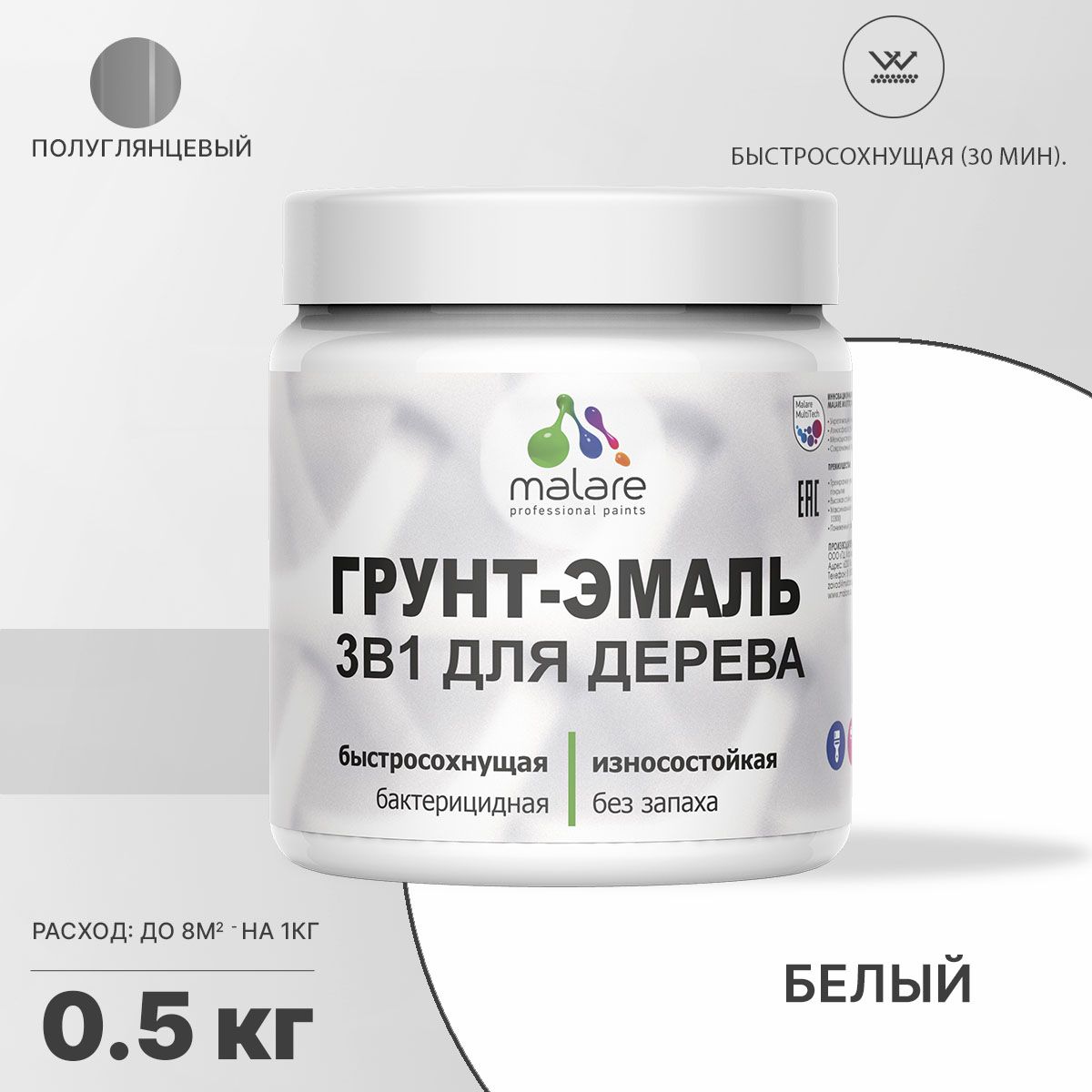 Латексная грунт-эмаль 3 в 1 для деревянных поверхностей Malare