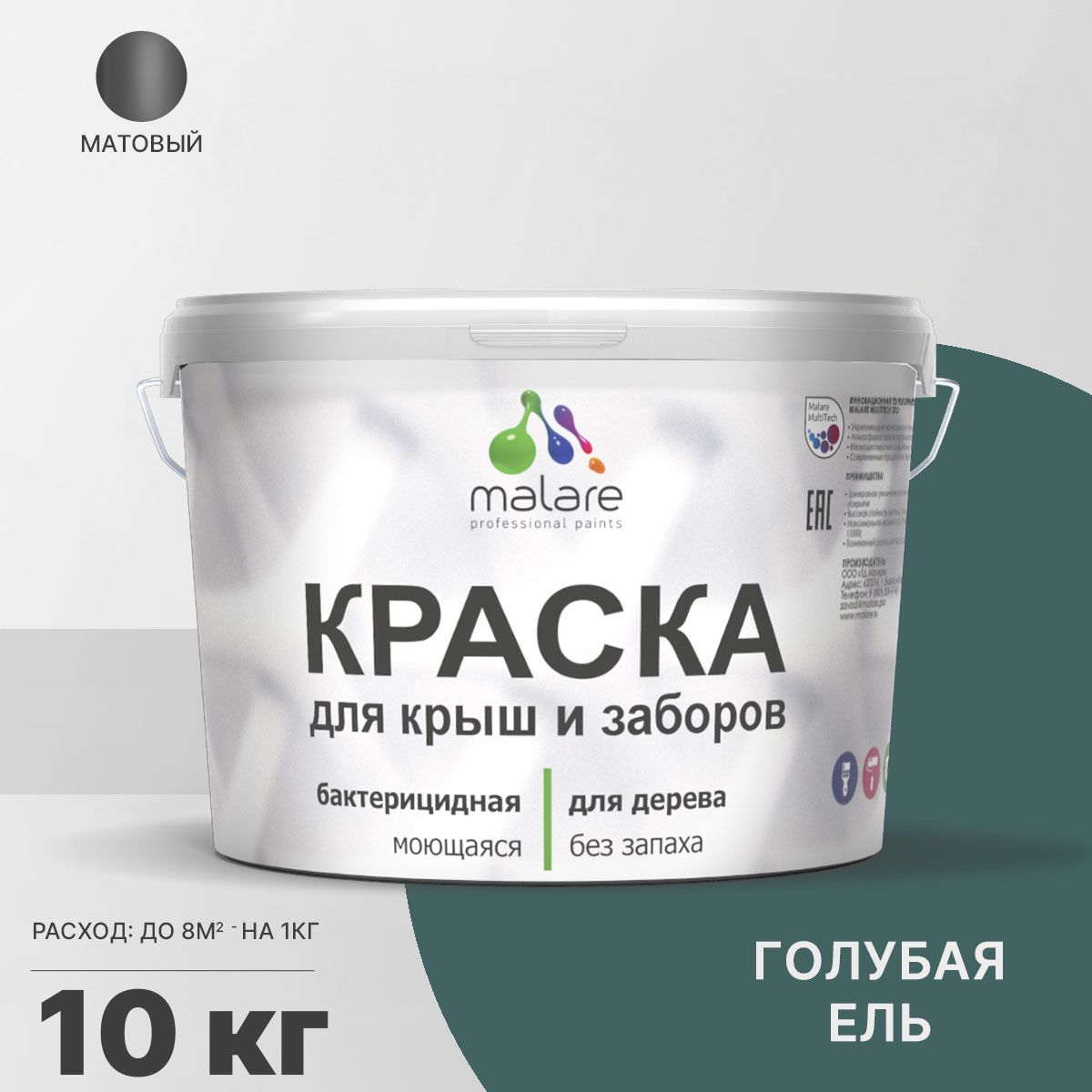 Акриловая краска для деревянных заборов Malare