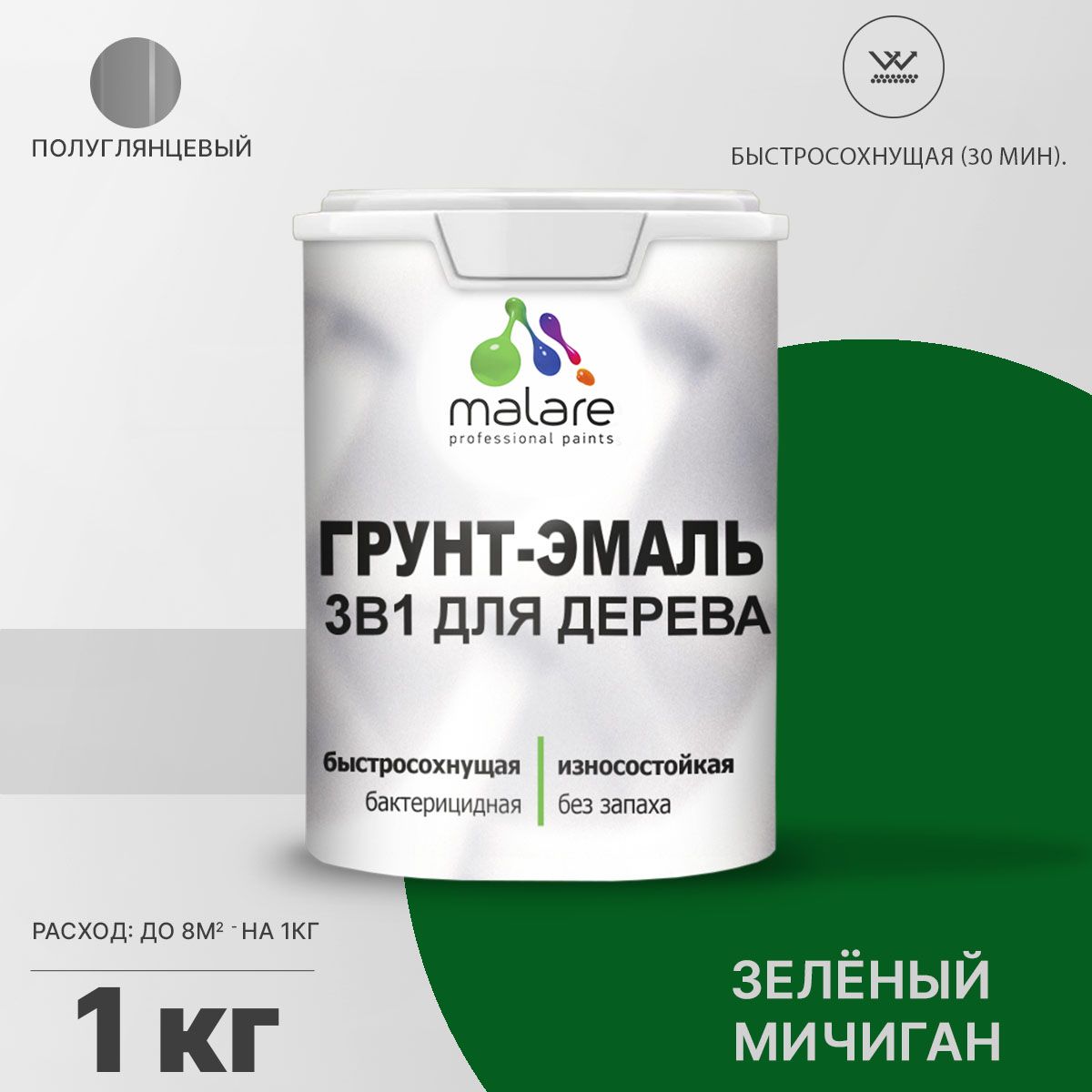 Латексная грунт-эмаль 3 в 1 для деревянных поверхностей Malare