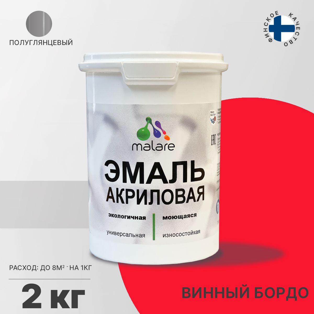 Акриловая универсальная эмаль Malare