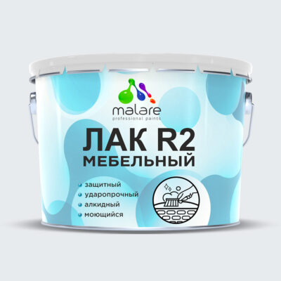 Акрил-уретановый лак для мебели и кухонных фасадов Malare