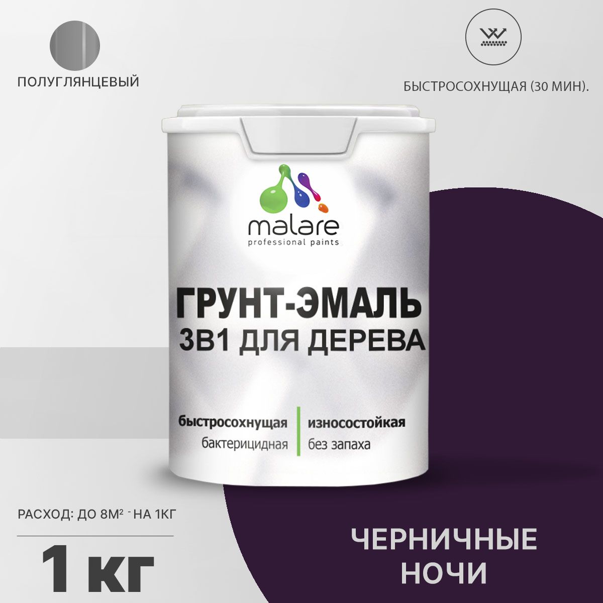 Латексная грунт-эмаль 3 в 1 для деревянных поверхностей Malare