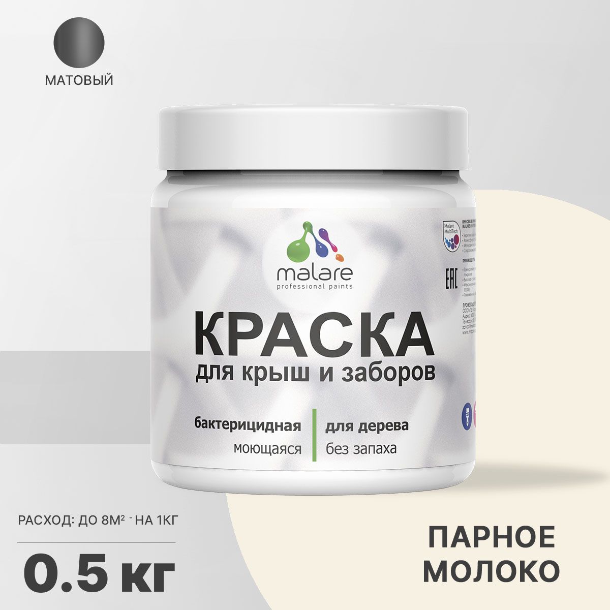 Акриловая краска для деревянных заборов Malare
