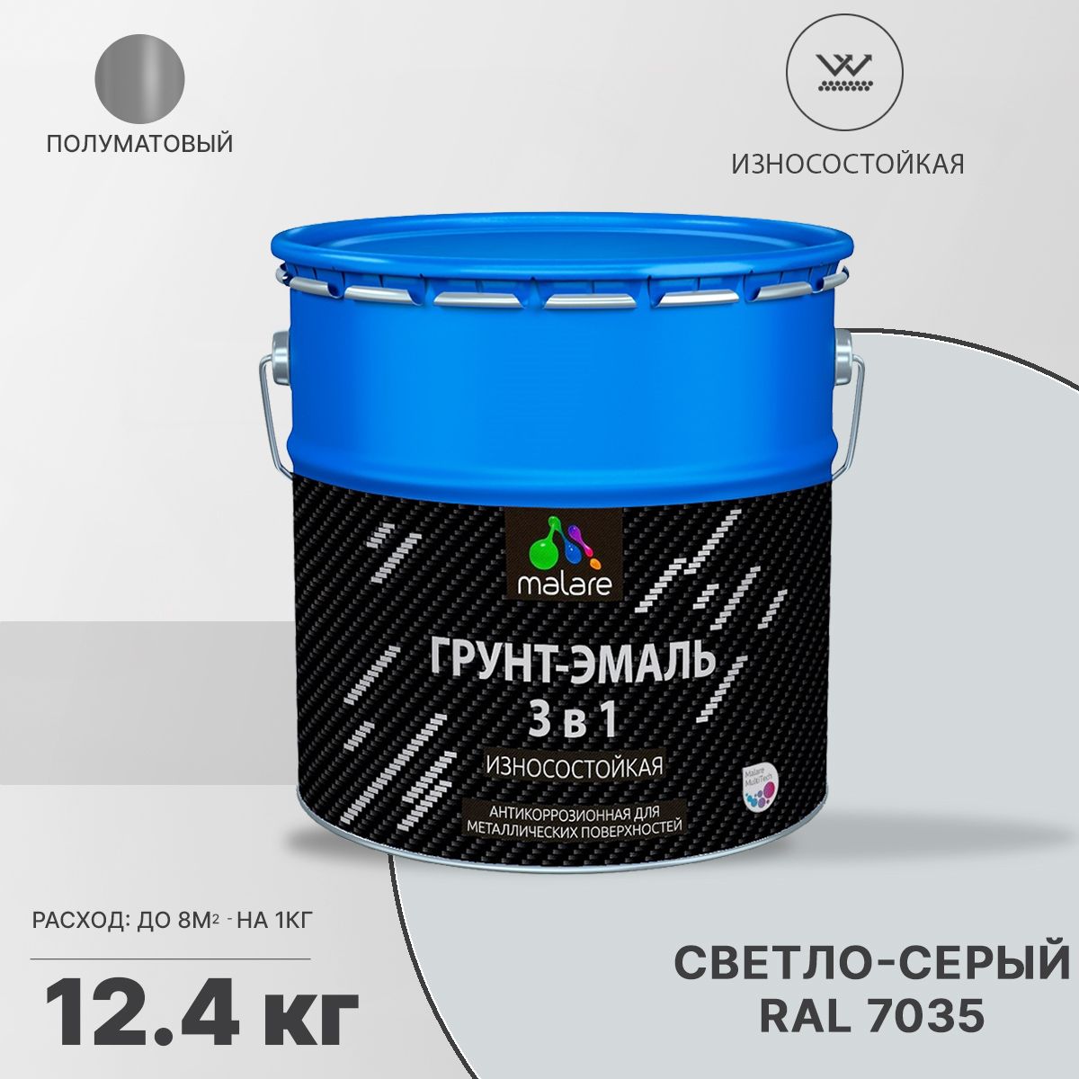 Акрил-уретановая грунт-эмаль 3 в 1 для металлических поверхностей Malare STRONGCORR