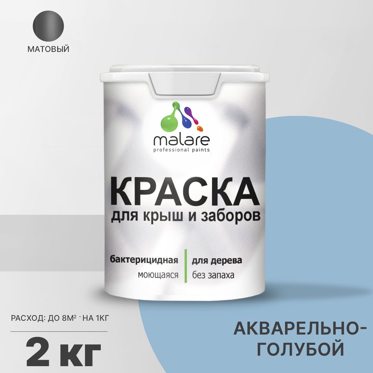 Акриловая краска для деревянных заборов Malare