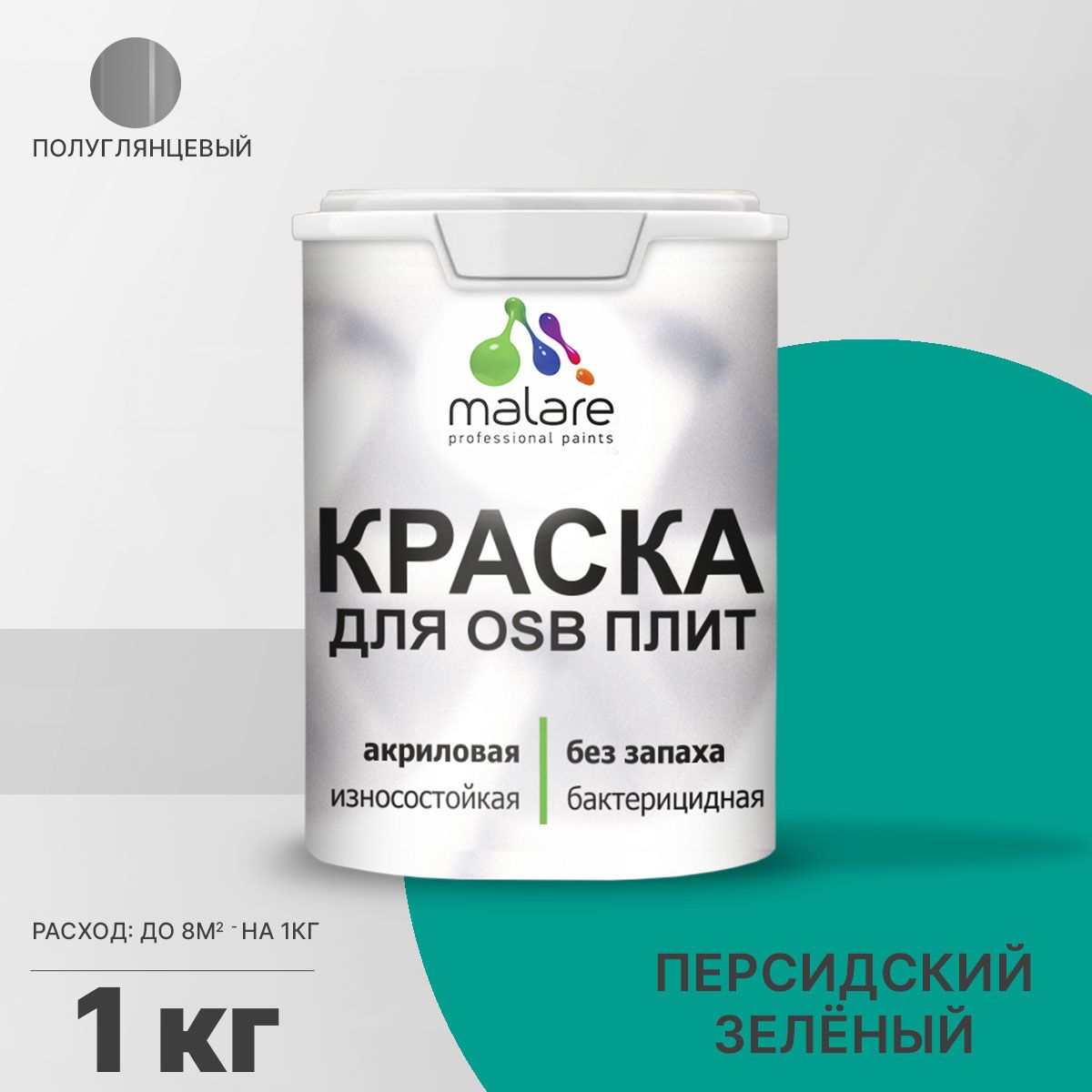 Латексная краска для ОСБ плит и панелей Malare