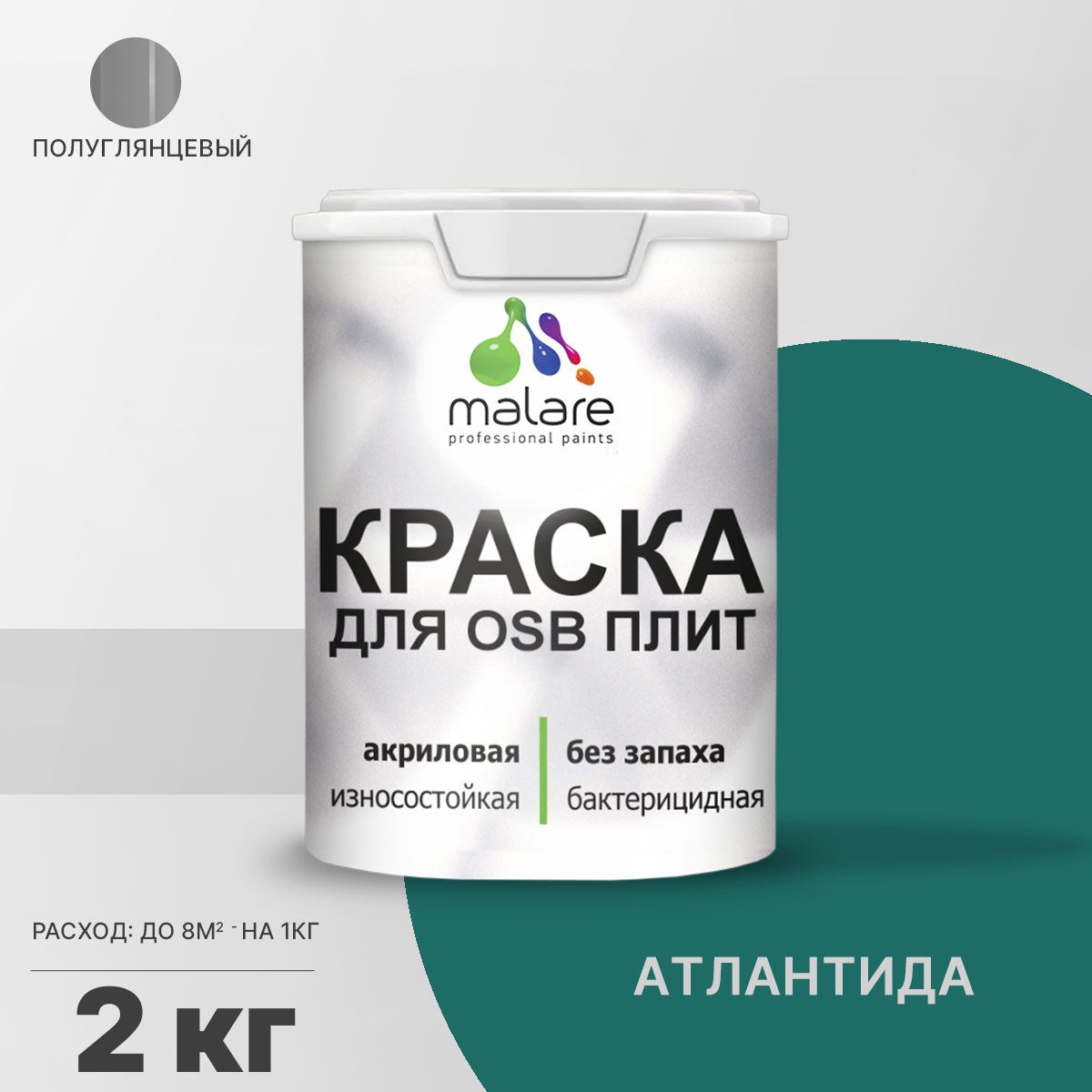 Латексная краска для ОСБ плит и панелей Malare