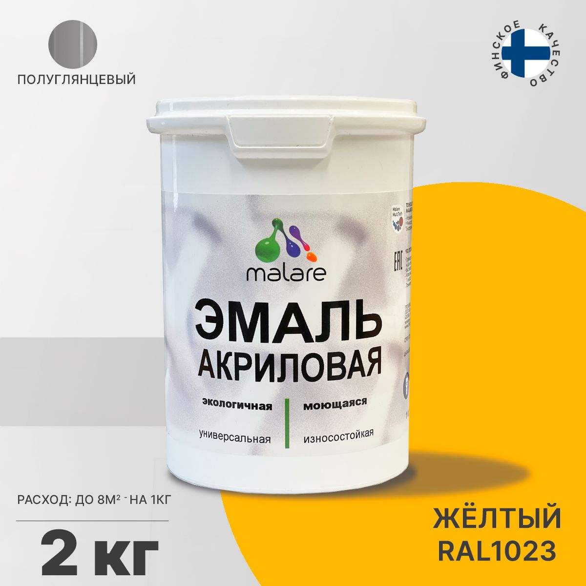 Акриловая универсальная эмаль Malare