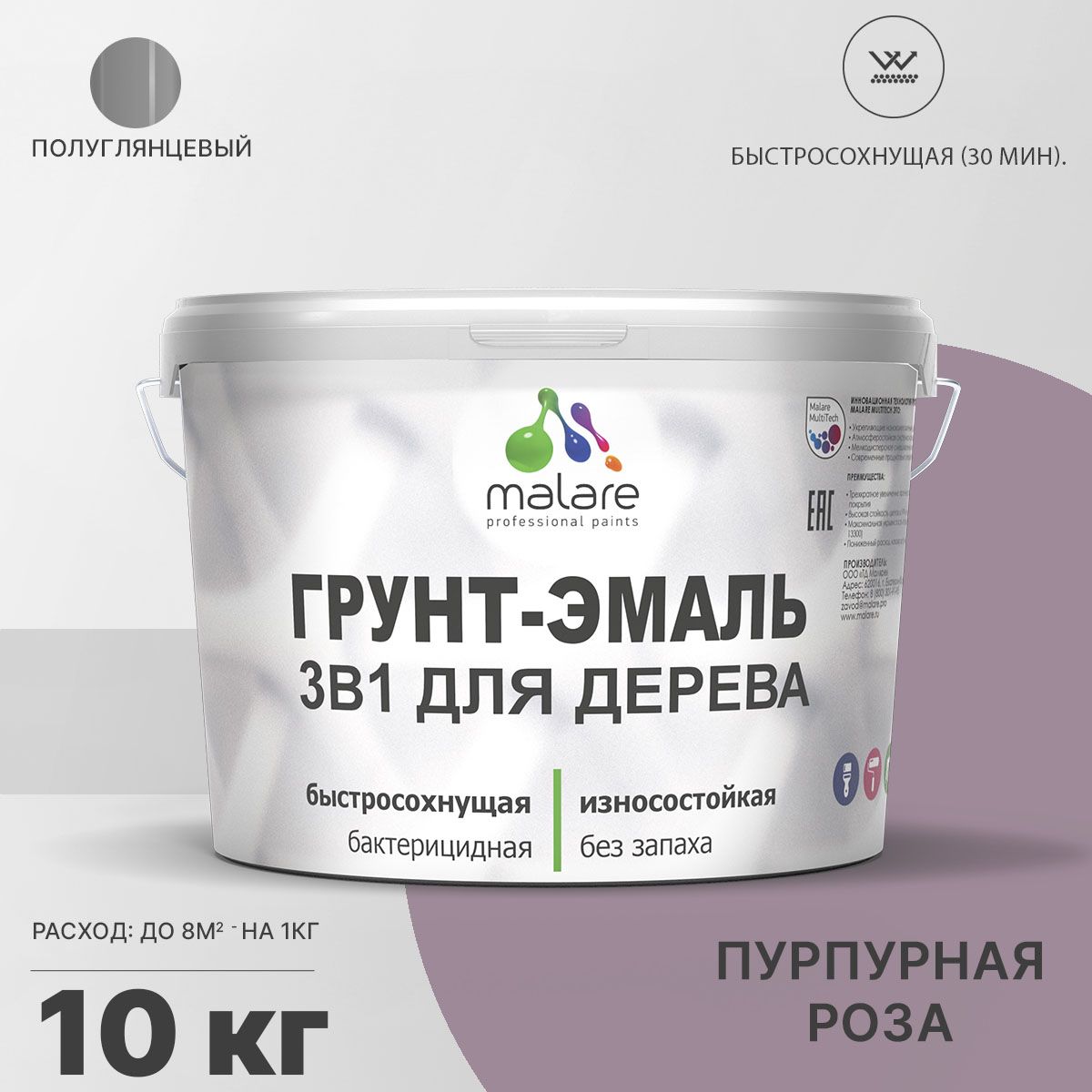 Латексная грунт-эмаль 3 в 1 для деревянных поверхностей Malare