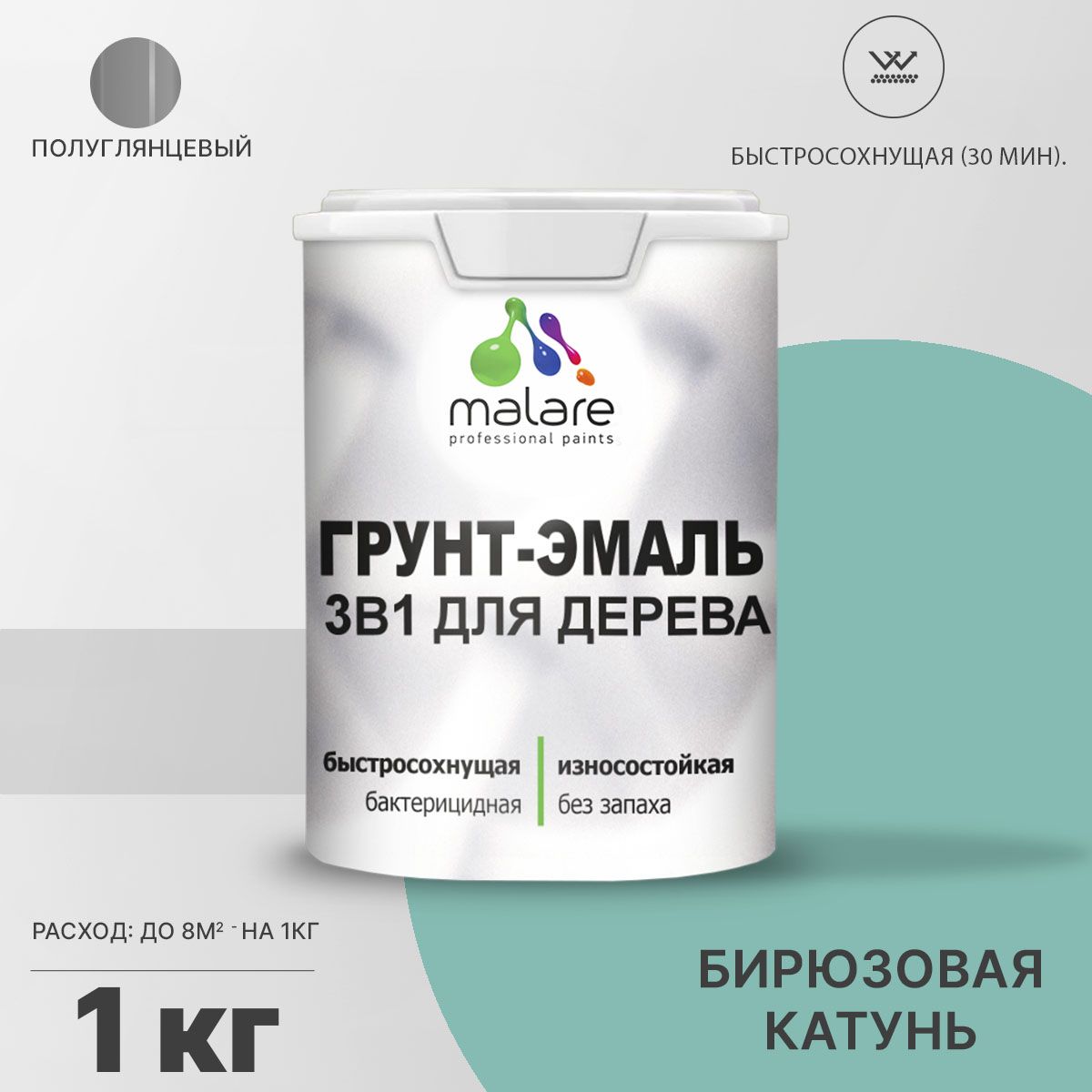 Латексная грунт-эмаль 3 в 1 для деревянных поверхностей Malare